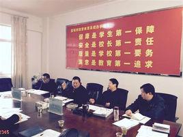 宜城市教育體育局 宜城市教育體育局