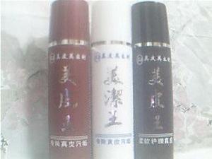 皮革清潔劑 皮革清潔劑