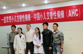 兒童交替性偏癱 兒童交替性偏癱