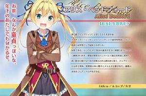 牛頓與蘋果樹 牛頓與蘋果樹