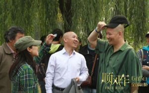 《愛情沒有順風車》劇照