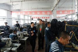 河北省監獄管理局 河北省監獄管理局