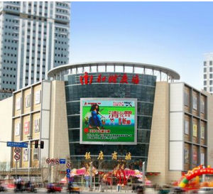 和諧廣場 和諧廣場