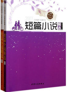 《完整》 《完整》