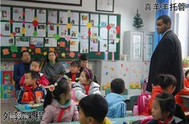 桐梓林國小 桐梓林國小