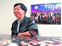 No Regrets (TV series)