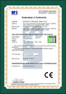 EN71-3環保標準 EN71-3環保標準