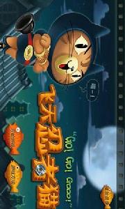 生活貓趕集 生活貓趕集