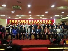 2013 香港跆拳道協會春茗