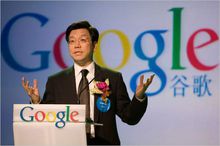 李開復在谷歌大會上演講
