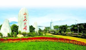 紅塔山菸草工業旅遊區 紅塔山菸草工業旅遊區