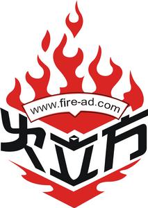 成都火立方廣告有限公司 成都火立方廣告有限公司