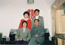 1989 年，賈大山(前右)和家人合影