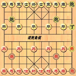 諜炮象棋 諜炮象棋