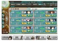 選擇喜歡的艦娘，編組艦隊的界面