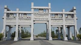 城頭山國家考古遺址公園 城頭山國家考古遺址公園