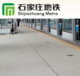 石家莊市軌道交通建設管理辦法 石家莊市軌道交通建設管理辦法