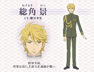 半妖少女綺麗譚[星野莉莉原作的漫畫]