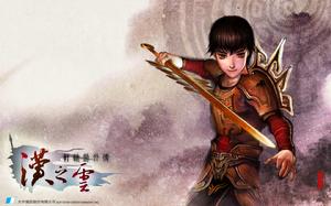 《軒轅劍外傳:漢之雲》