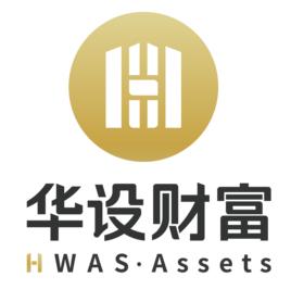 華設財富 華設財富