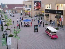 北京賽特奧萊 北京賽特奧萊