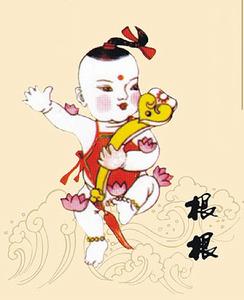 國際黃河旅遊節吉祥物