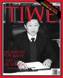 李清友[中泰華威國際投資有限公司董事長]