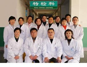 山東省腫瘤醫院