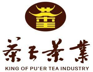 普洱茶王茶業集團股份有限公司