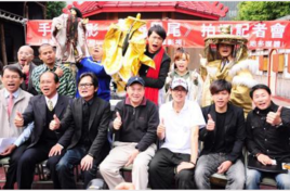 《布袋甩尾》 《布袋甩尾》