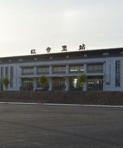 紅寺堡火車站 紅寺堡火車站
