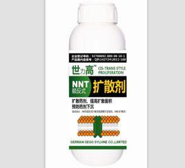 農藥擴散劑 農藥擴散劑