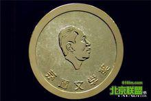 第九屆茅盾文學獎