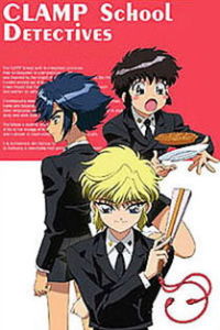 Clamp學園偵探團