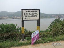 馬家河鎮 馬家河鎮