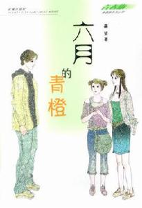 福娃贏瑩 福娃贏瑩