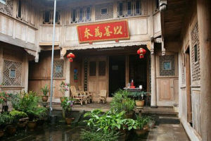 艾思奇故居 艾思奇故居