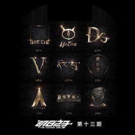 芬芳一生 芬芳一生