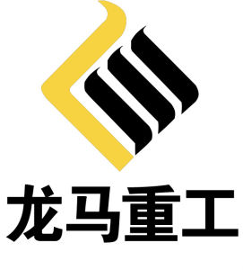 山東龍馬重工集團有限公司 山東龍馬重工集團有限公司