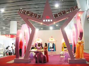 深圳市唐馬服裝有限公司 深圳市唐馬服裝有限公司