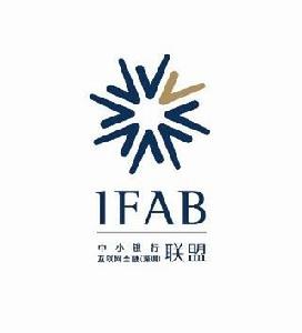 中小銀行網際網路金融（深圳）聯盟Logo