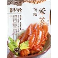 饞嘴葷菜