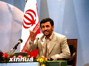 伊朗總統艾哈邁迪·內賈德