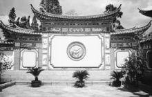 圖為大理古城內古色古香的“三滴水”照壁。