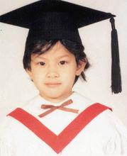 徐子珊早年畢業照