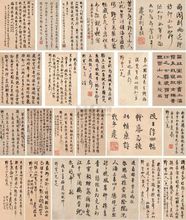 仲春初六夜宋梅生 儀部齋中聽雨 墨紙本冊頁