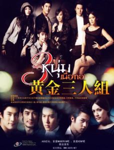 黃金三劍客 黃金三劍客