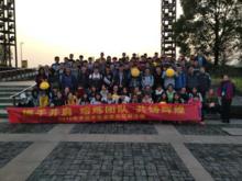 學生會內部建設