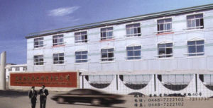 吉林萬生藥業有限責任公司