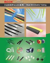 上海日成電子有限公司